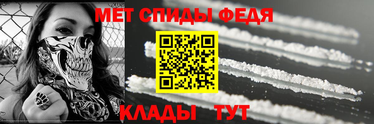 Амфетамин 98% Павловский Посад