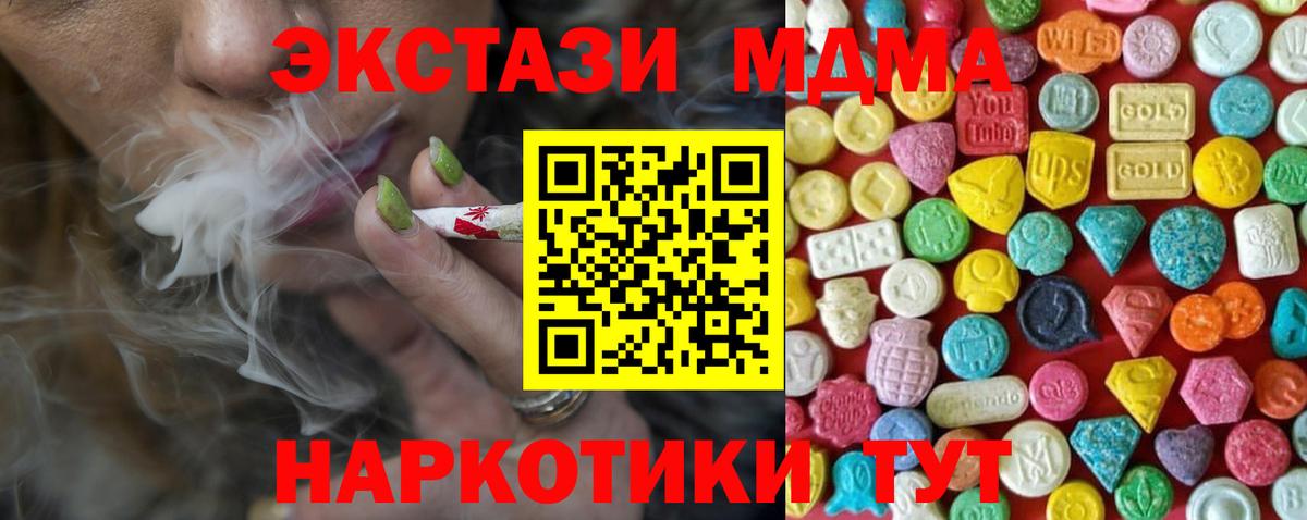 ЭКСТАЗИ ешки Павловский Посад