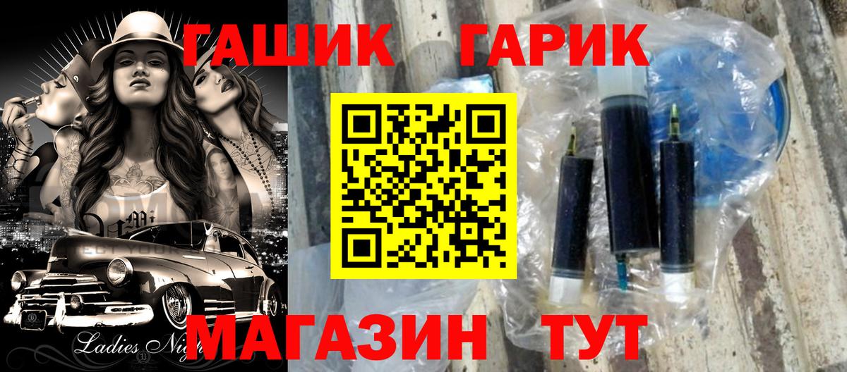 ГАШИШ VHQ Павловский Посад