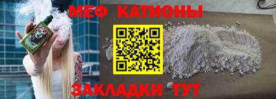 таблы Первоуральск