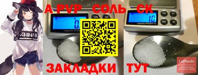 мет Партизанск