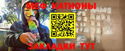 мет Партизанск