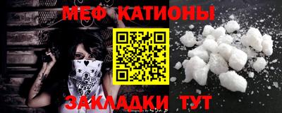 мет Партизанск