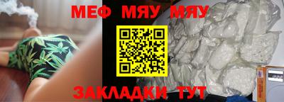 таблы Первоуральск