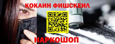 таблы Первоуральск