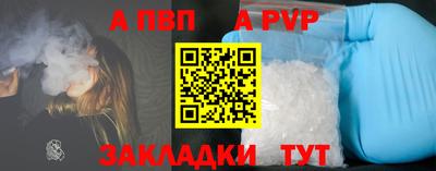 дмт Пенза