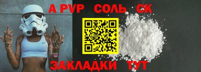 таблы Первоуральск