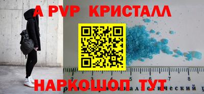 таблы Первоуральск