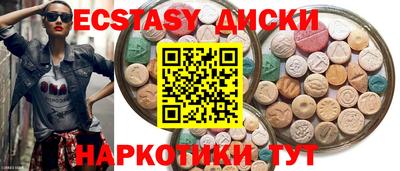 мет Партизанск