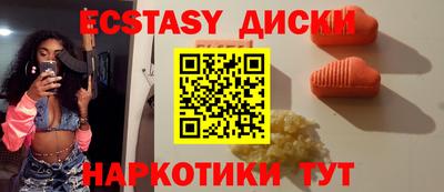 таблы Первоуральск