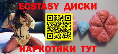мет Партизанск