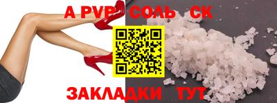 мет Партизанск