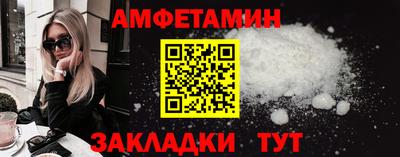 дмт Пенза