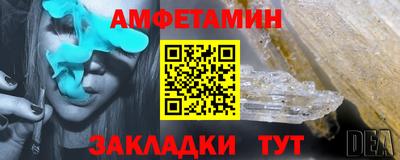 дмт Пенза