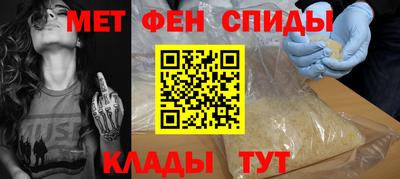 мет Партизанск