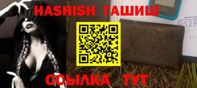 таблы Первоуральск
