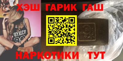таблы Первоуральск