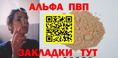 дмт Пенза