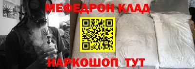мет Партизанск