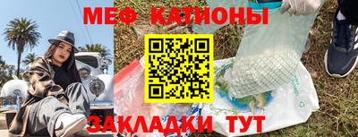 таблы Первоуральск