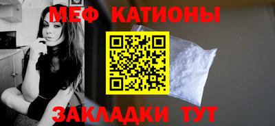 таблы Первоуральск