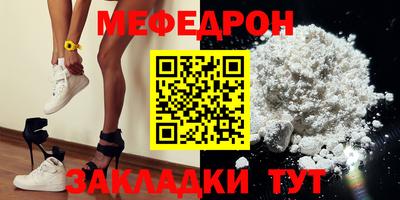 мет Партизанск