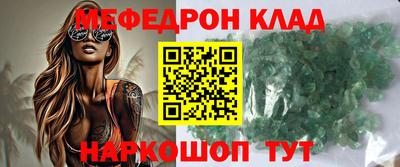 таблы Первоуральск