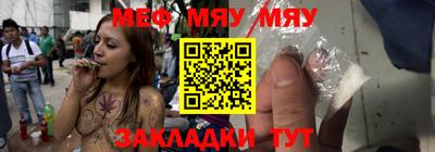 таблы Первоуральск