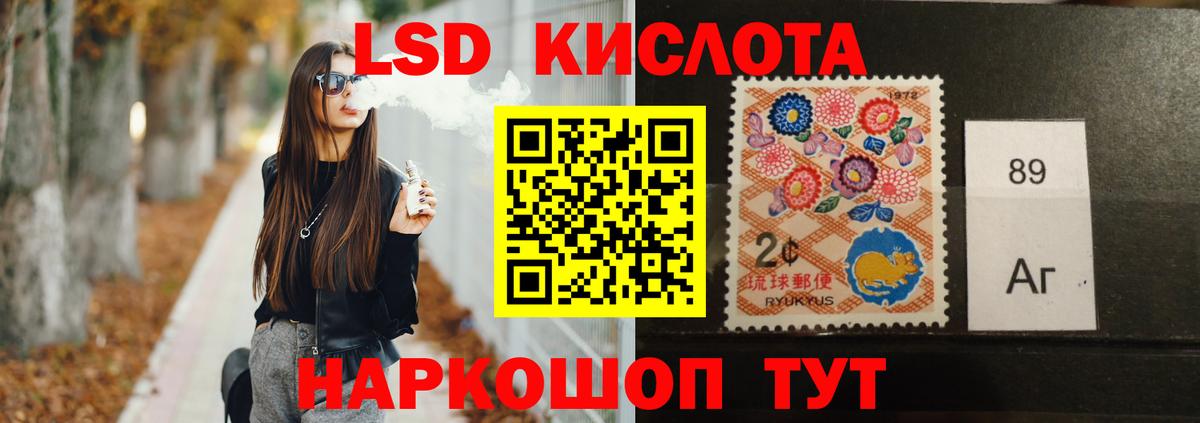Лсд 25 экстази кислота Павловский Посад