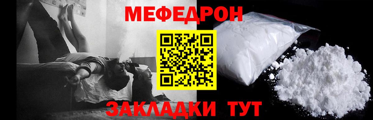 как найти   гидра зеркало  Павловский Посад  Вход с VPN  Мефедрон  Мефедрон мука  МЯУ-МЯУ mephedrone  Меф 