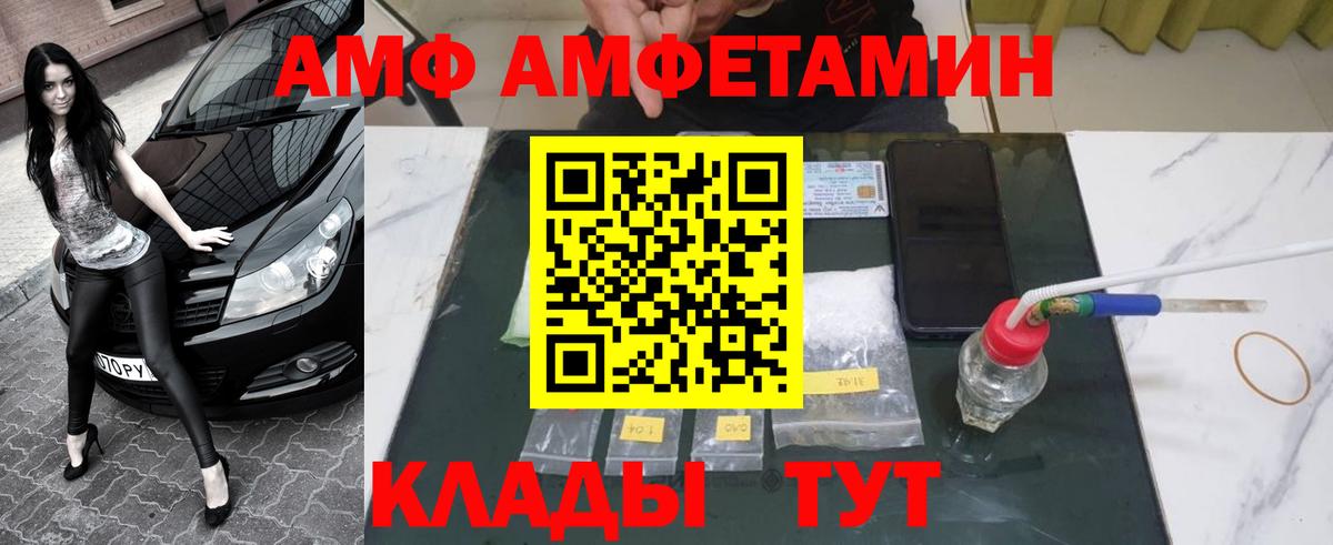 Первитин Methamphetamine Павловский Посад