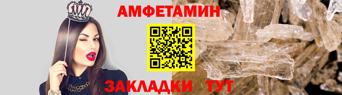Павловский Посад  Первитин  Вход с VPN  МЕТАМФЕТАМИН кристалл 
