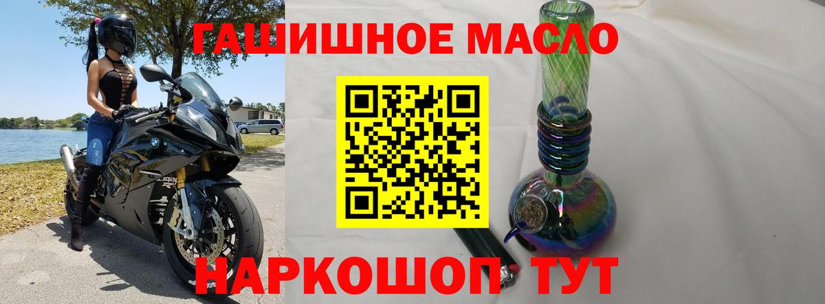ТГК концентрат Павловский Посад