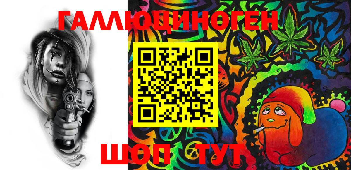 Псилоцибиновые грибы Cubensis Павловский Посад