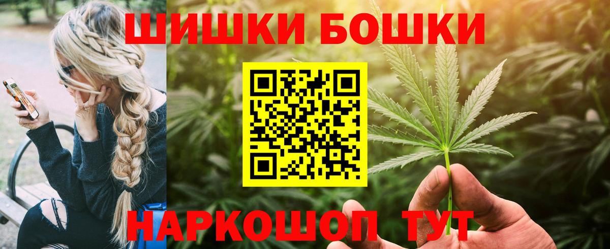 Конопля тримм  Канабис индика  Каннабис VHQ  Вход с VPN  Павловский Посад 